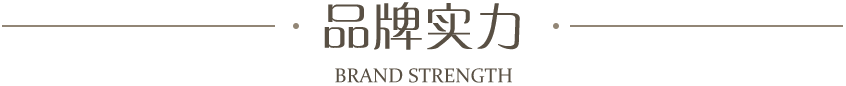 艾莱依家纺