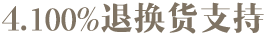 艾莱依家纺