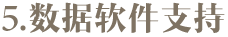 艾莱依家纺