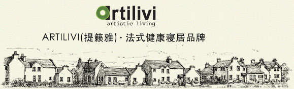 提籁雅,法式健康寝居品牌