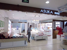 店面展示