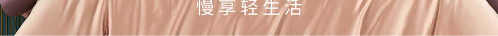 博爱家纺