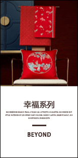 博洋家纺
