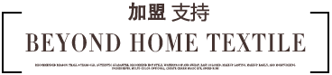 博洋家纺