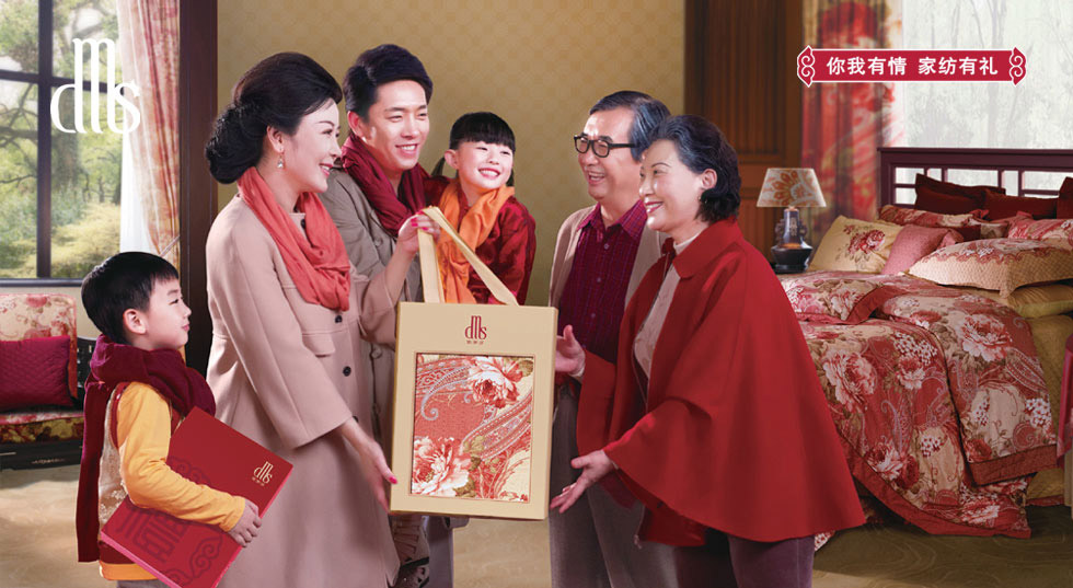 迪梦莎家纺