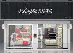 店面展示