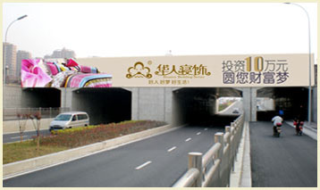 华人寝饰广告宣传