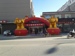 内蒙古五原店开业