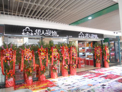 云南昆明新店开业
