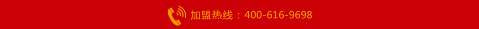 红豆家纺运营支持