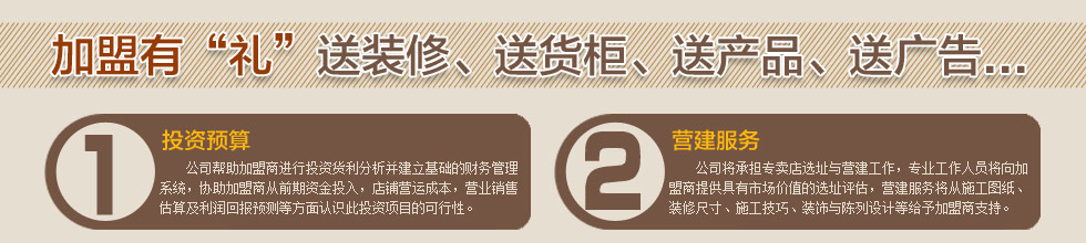 皇储家纺