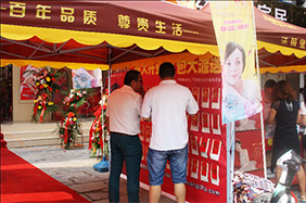皇储家纺店面展示