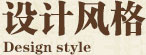 基梵家纺