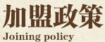 基梵家纺