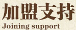 基梵家纺