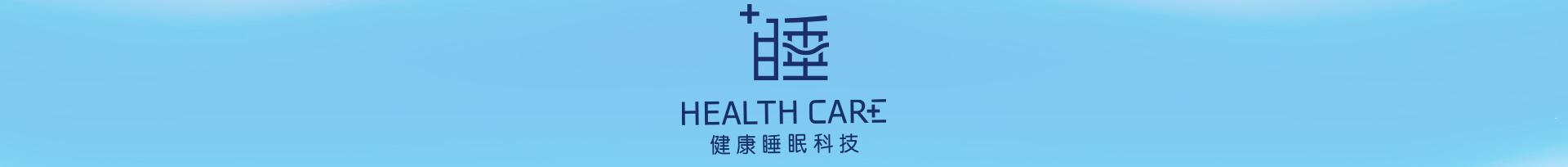 蓝丝羽家纺