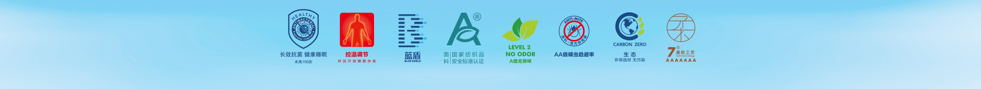 蓝丝羽家纺