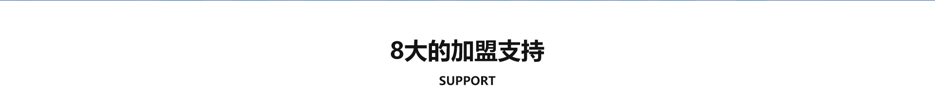 蓝丝羽家纺