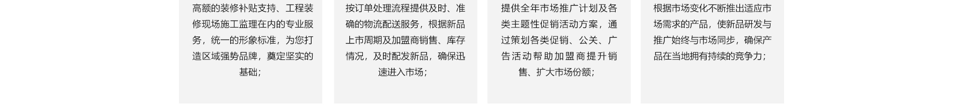 蓝丝羽家纺