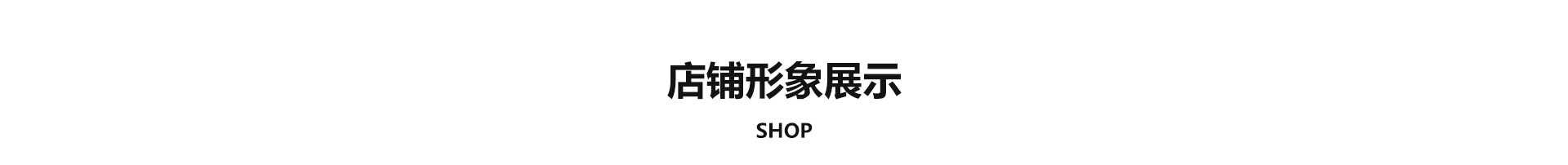 蓝丝羽家纺
