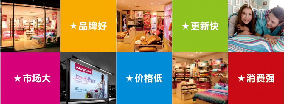 曼卡蕾产品展示