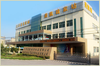 美凯珑家纺