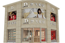 梦飞家纺店面展示