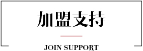 南方寝饰家纺产品展示