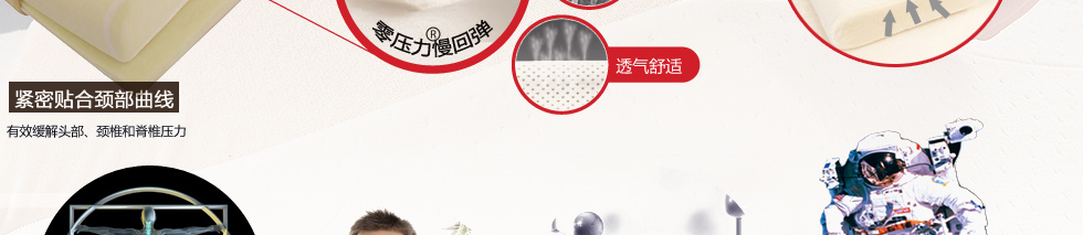 诺伊曼家纺