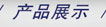 婼曼缇家纺