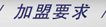 婼曼缇家纺