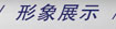 婼曼缇家纺