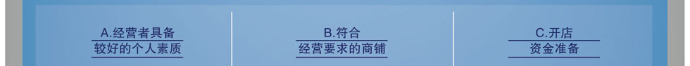 婼曼缇加盟要求