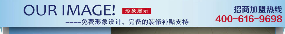 婼曼缇形象展示