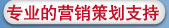 婼曼缇加盟支持