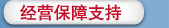 婼曼缇加盟支持