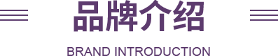 三联家纺公司介绍