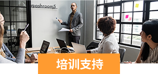 三联家纺我们的优势