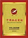 盛宇资质荣誉