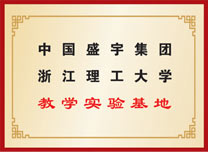 盛宇资质荣誉