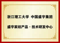 盛宇资质荣誉