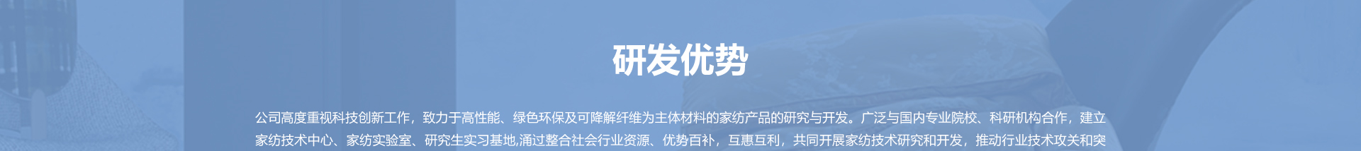 水星家纺
