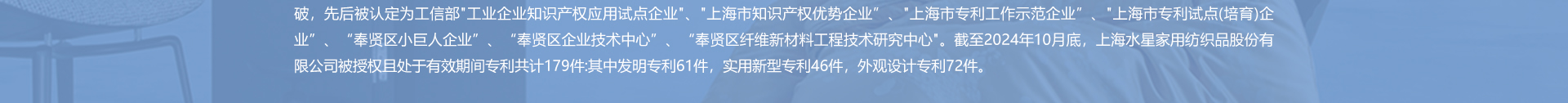 水星家纺