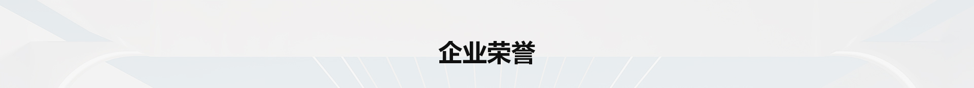 水星家纺