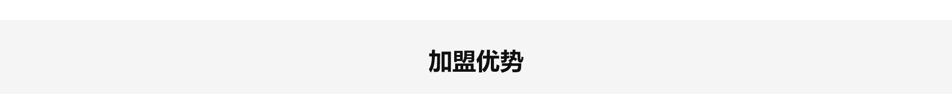 水星家纺