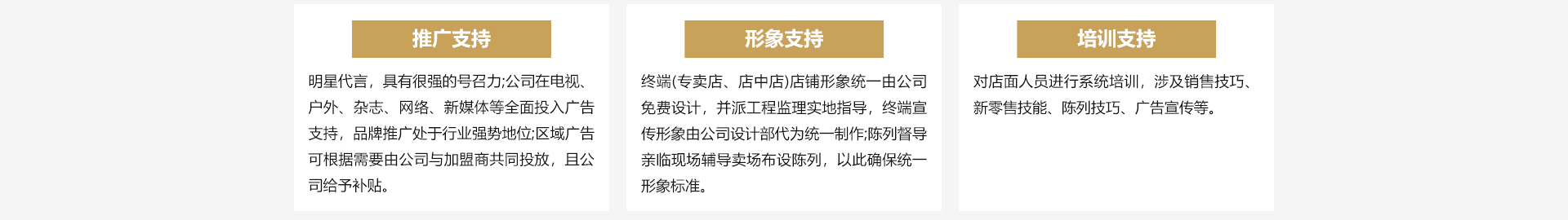 水星家纺