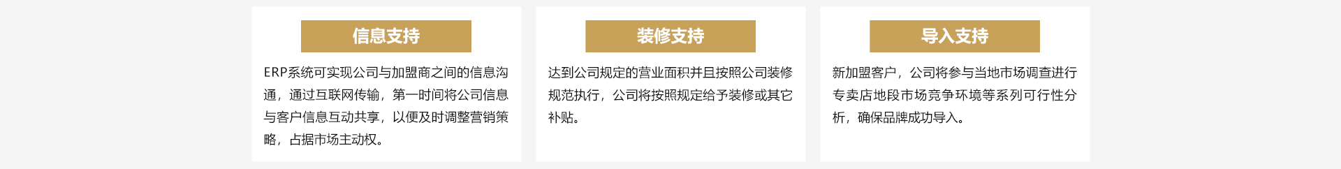 水星家纺
