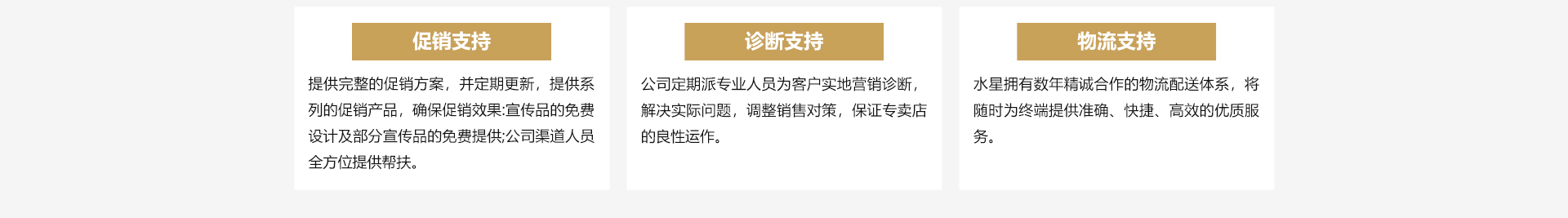水星家纺