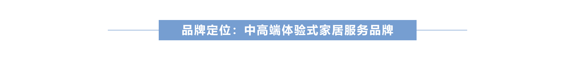 水星家纺