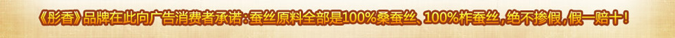 彤香家纺 彤香家纺